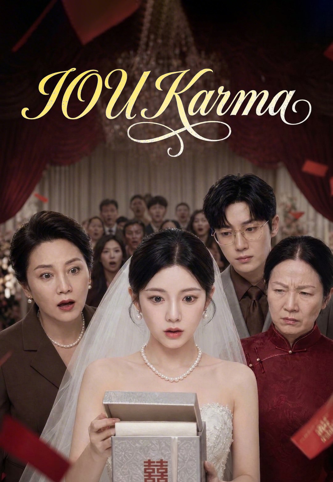 IOU Karma