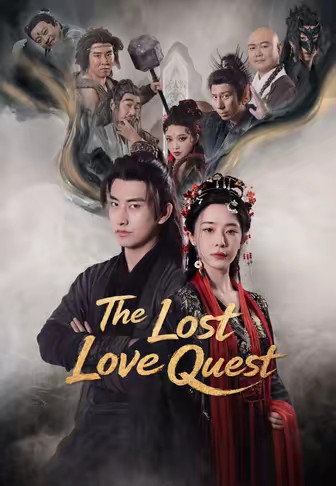 The Lost Love Quest