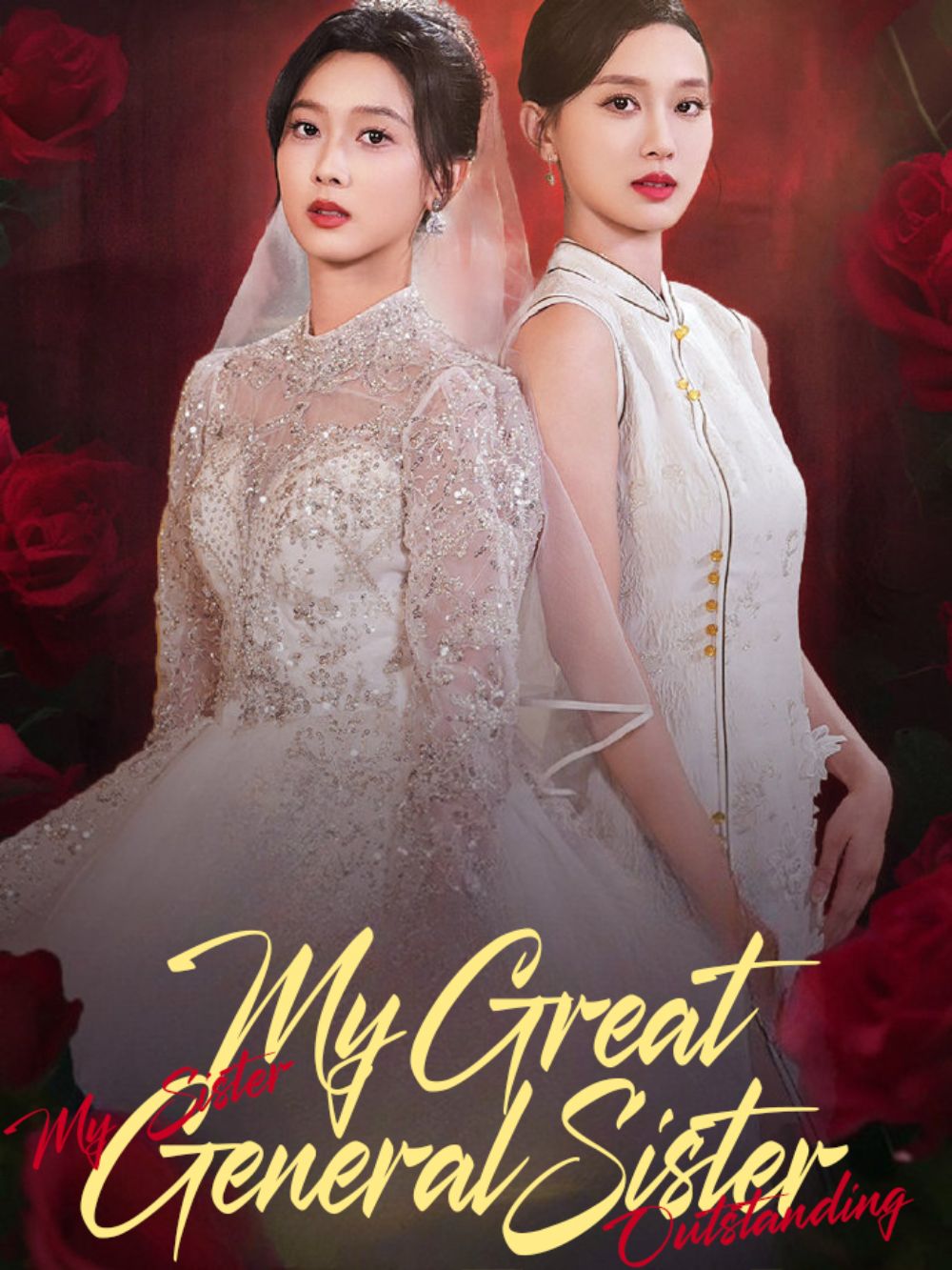 My Great General Sister (2024)
