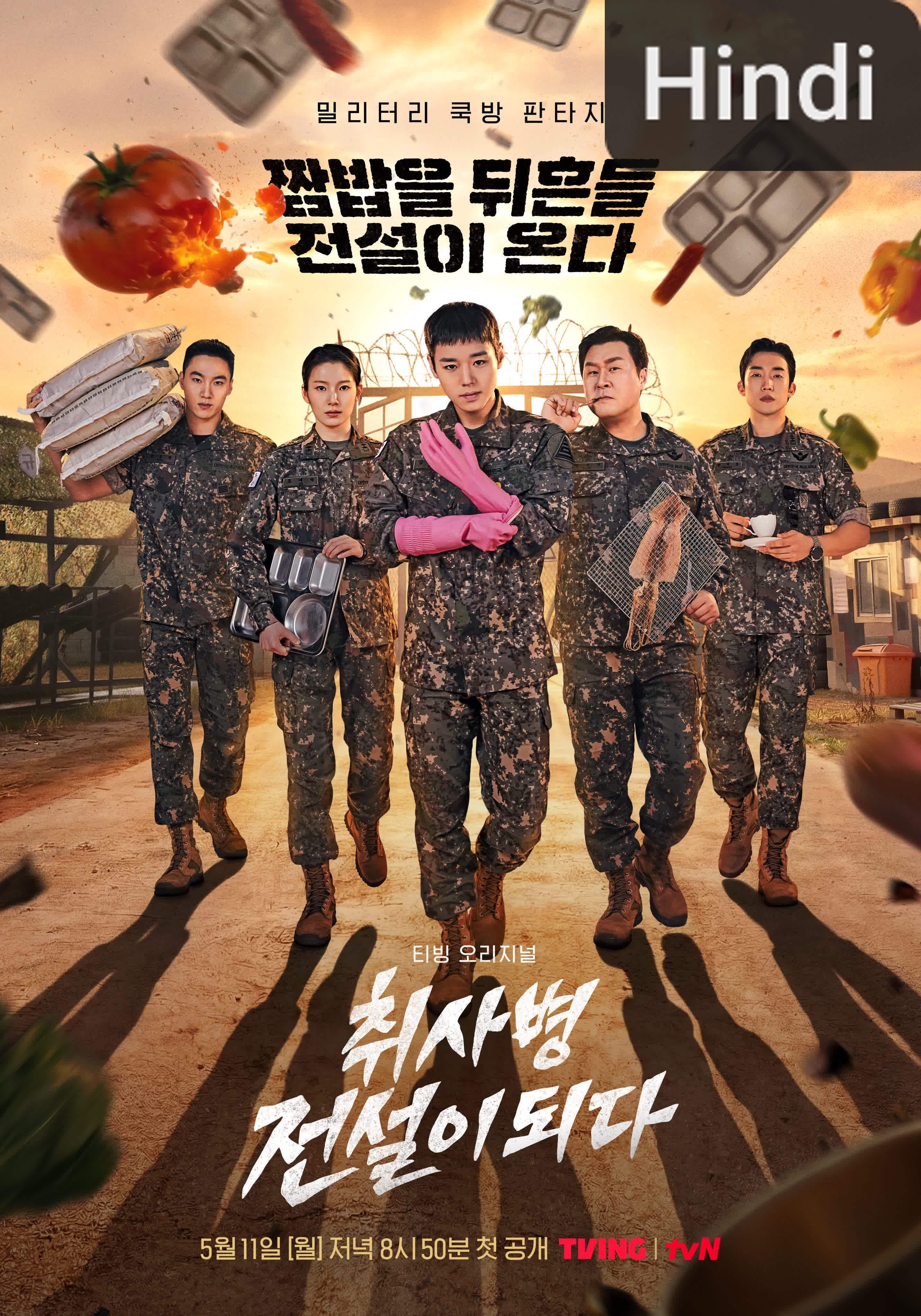 The Legend of Kitchen Soldier [Hindi] (2026)