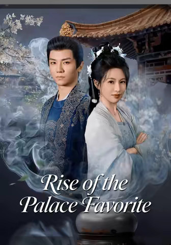 Rise of the Palace Favorite