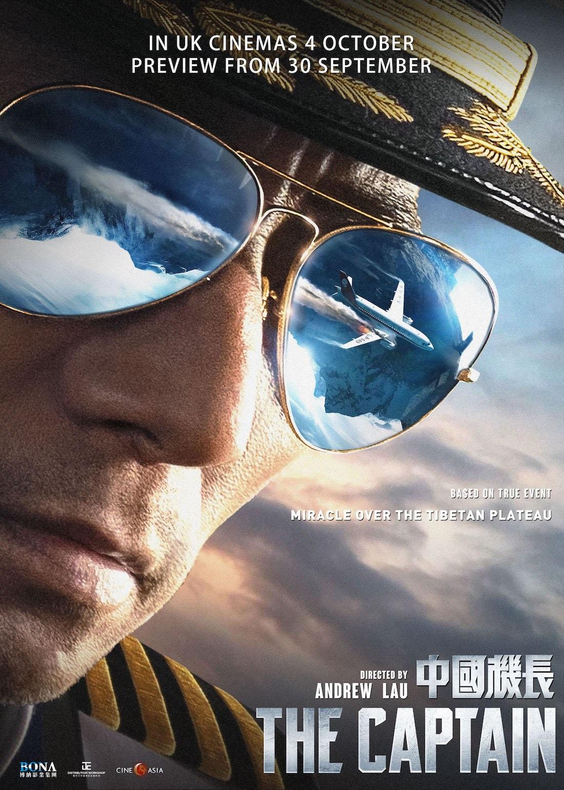 The Captain (2019)
