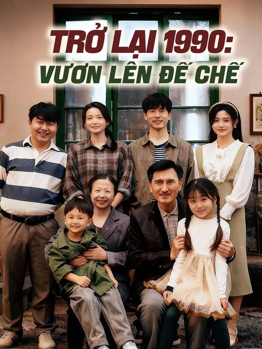 Trở Lại 1990: Vươn Lên Đế Chế