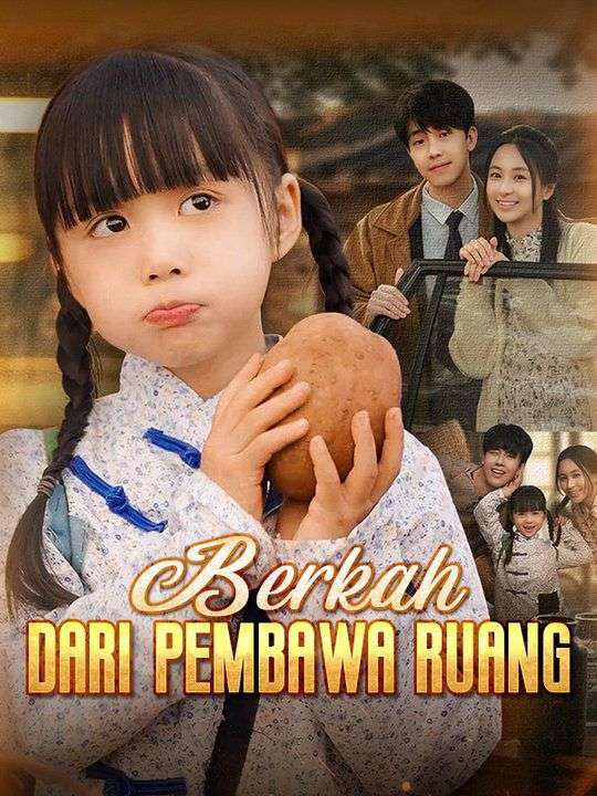 Berkah dari Pembawa Ruang (Sulih Suara)