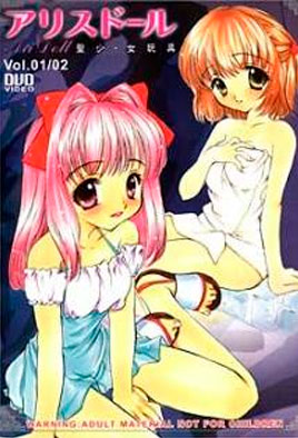 Alice Doll