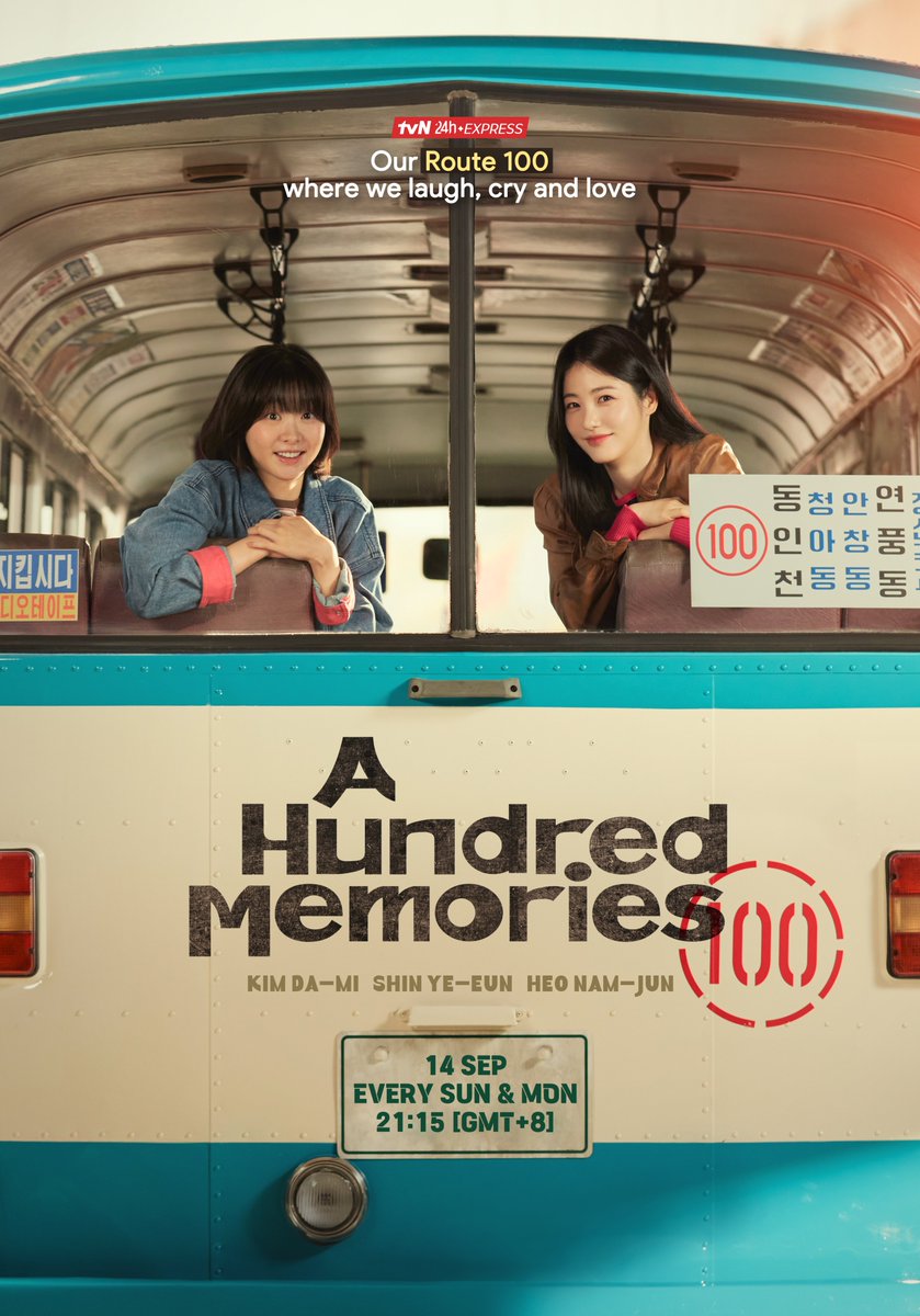 A Hundred Memories