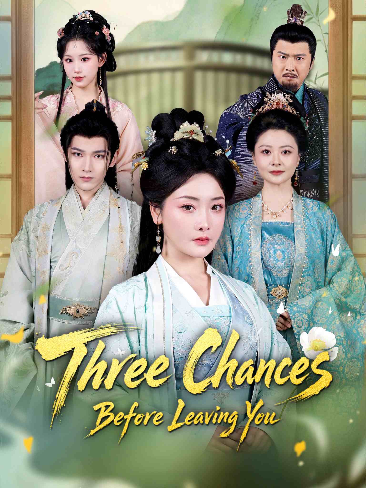 Three Chances Before Leaving You