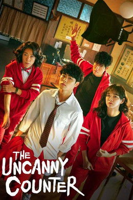 The Uncanny Counter [ترجمة عربية] S1 (2020)