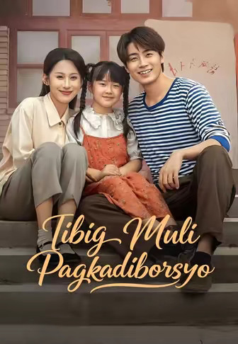 (Dub)Iibig Muli Pagkadiborsyo