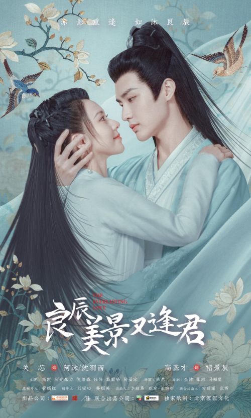 The Everlasting Love [ترجمة عربية] (2023)