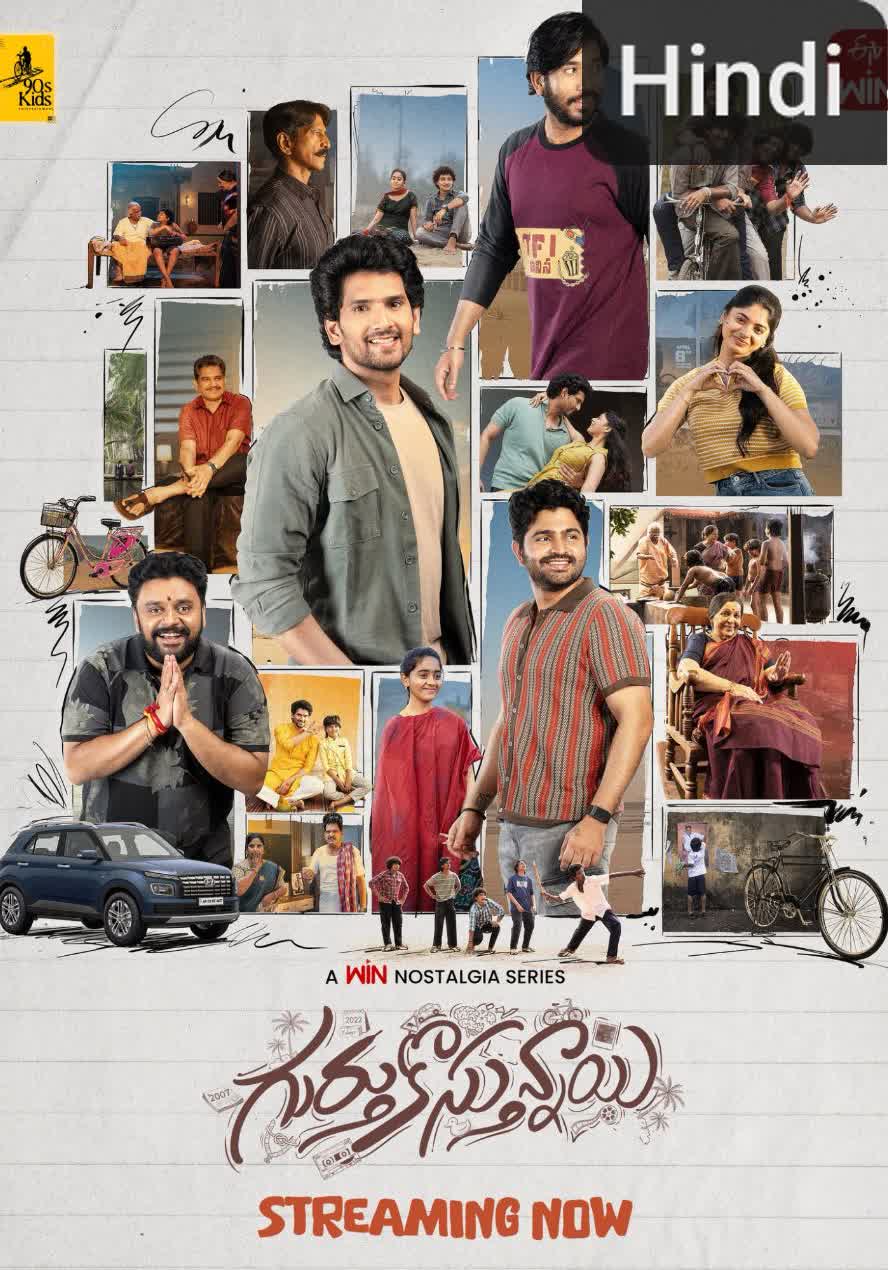 Gurthukosthunnayi [Hindi] (2026)