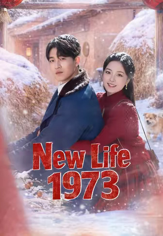New Life 1973