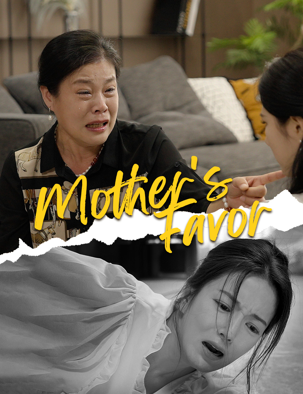 Mother's Favor (2024)