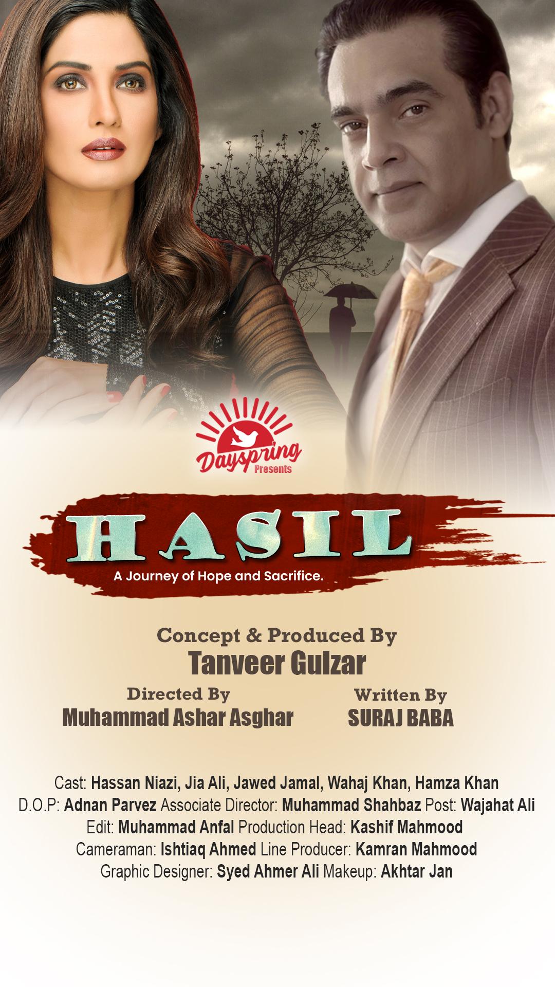 Hasil (2024)