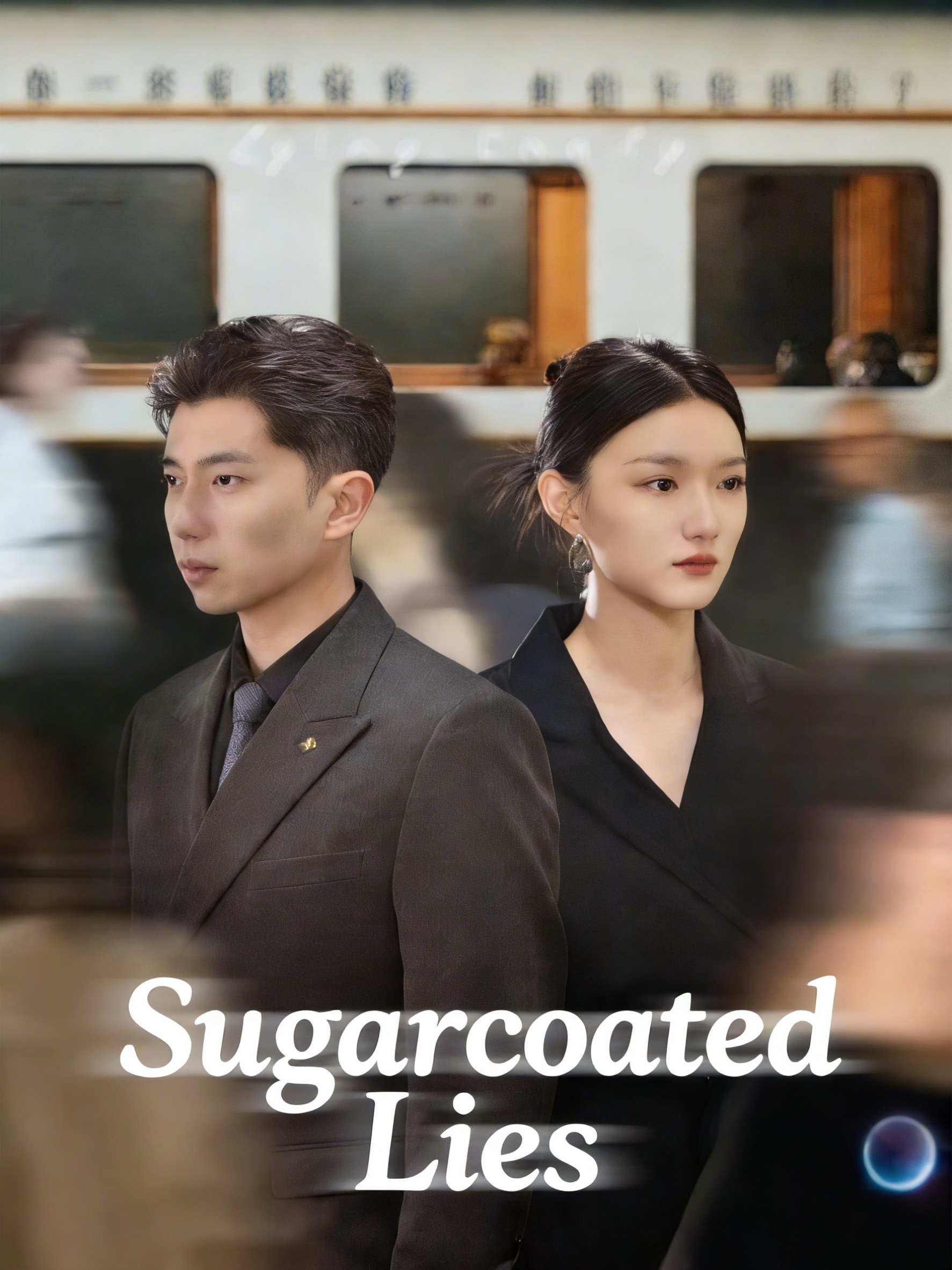 Sugarcoated Lies