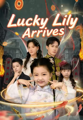 Lucky Lily Arrives