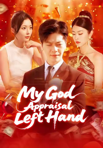 My God Appraisal Left Hand