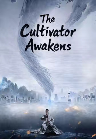 The Cultivator Awakens