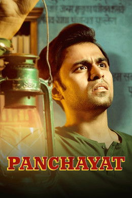 Panchayat [Hindi] S1 (2020)