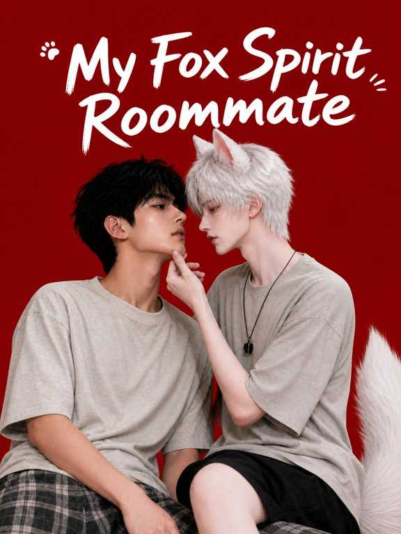 My Fox Spirit Roommate