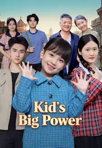 Kid's Big Power