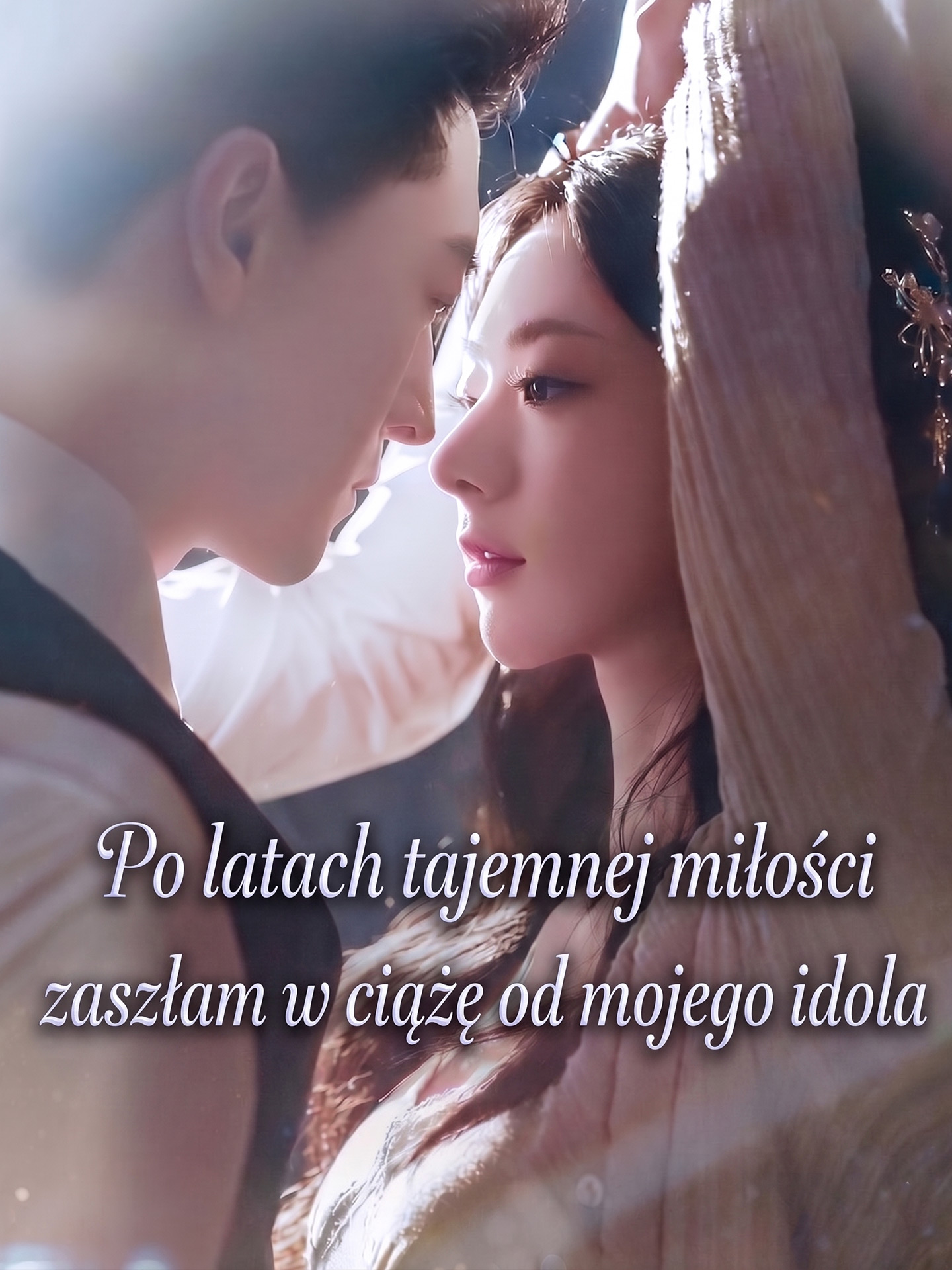 Po latach tajemnej miłości zaszłam w ciążę od mojego idola.