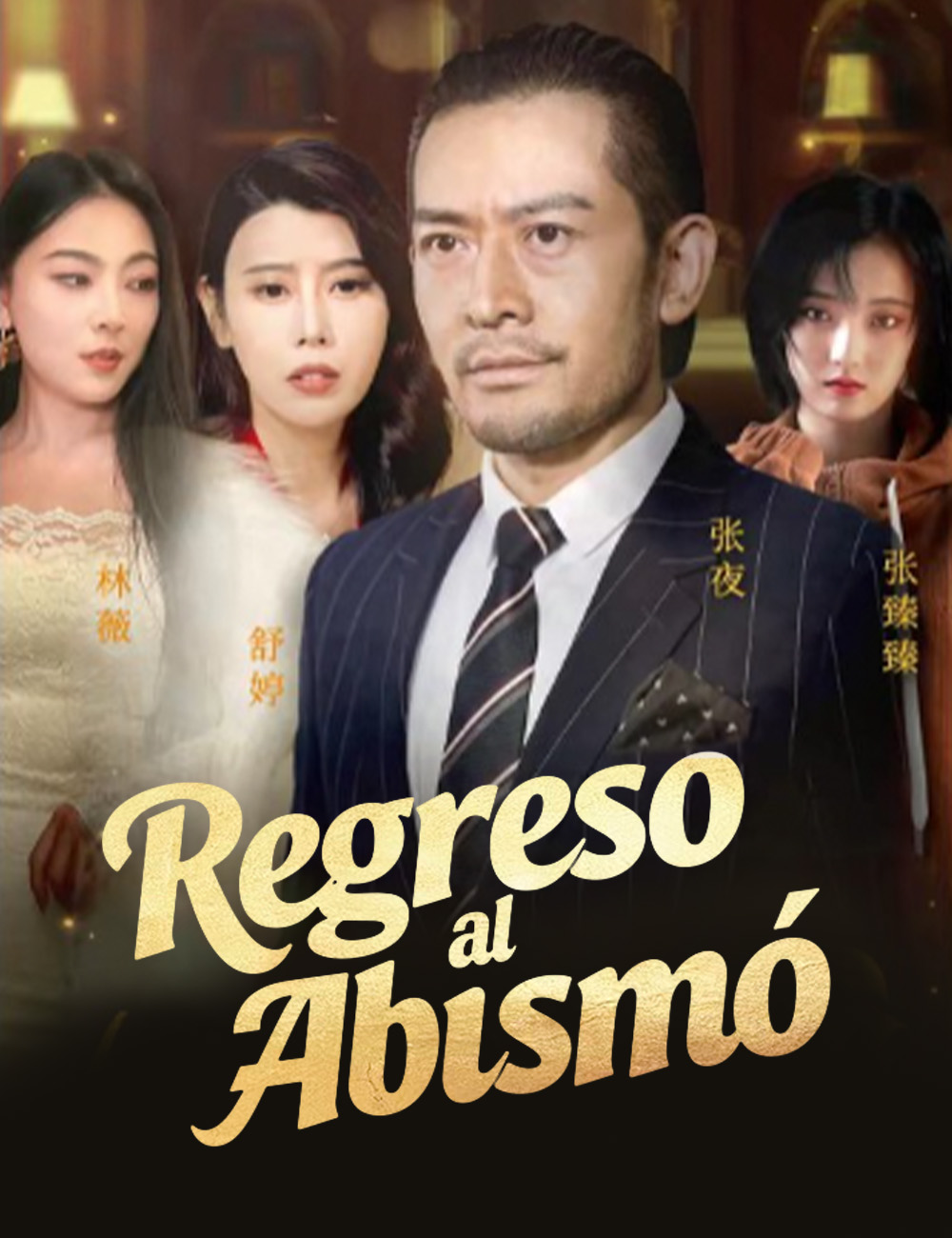 Regreso al abismo