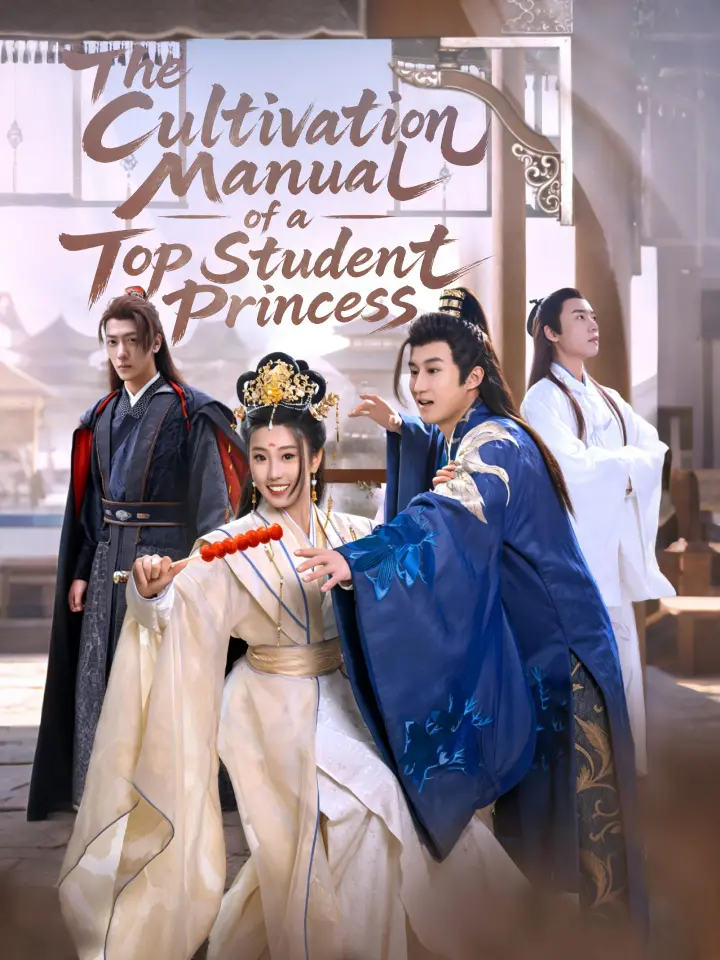 The Cultivation Manual of a Top Student Princess