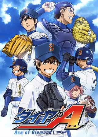 Ace of Diamond (2013)