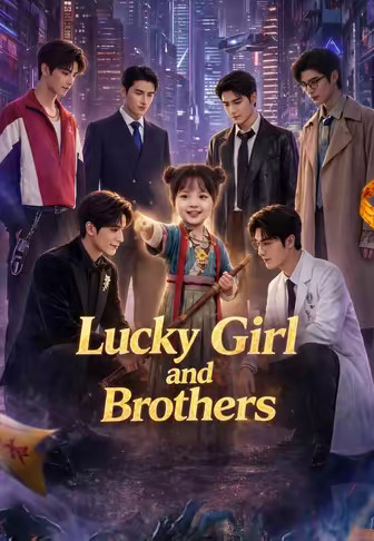 Lucky Girl and Brothers