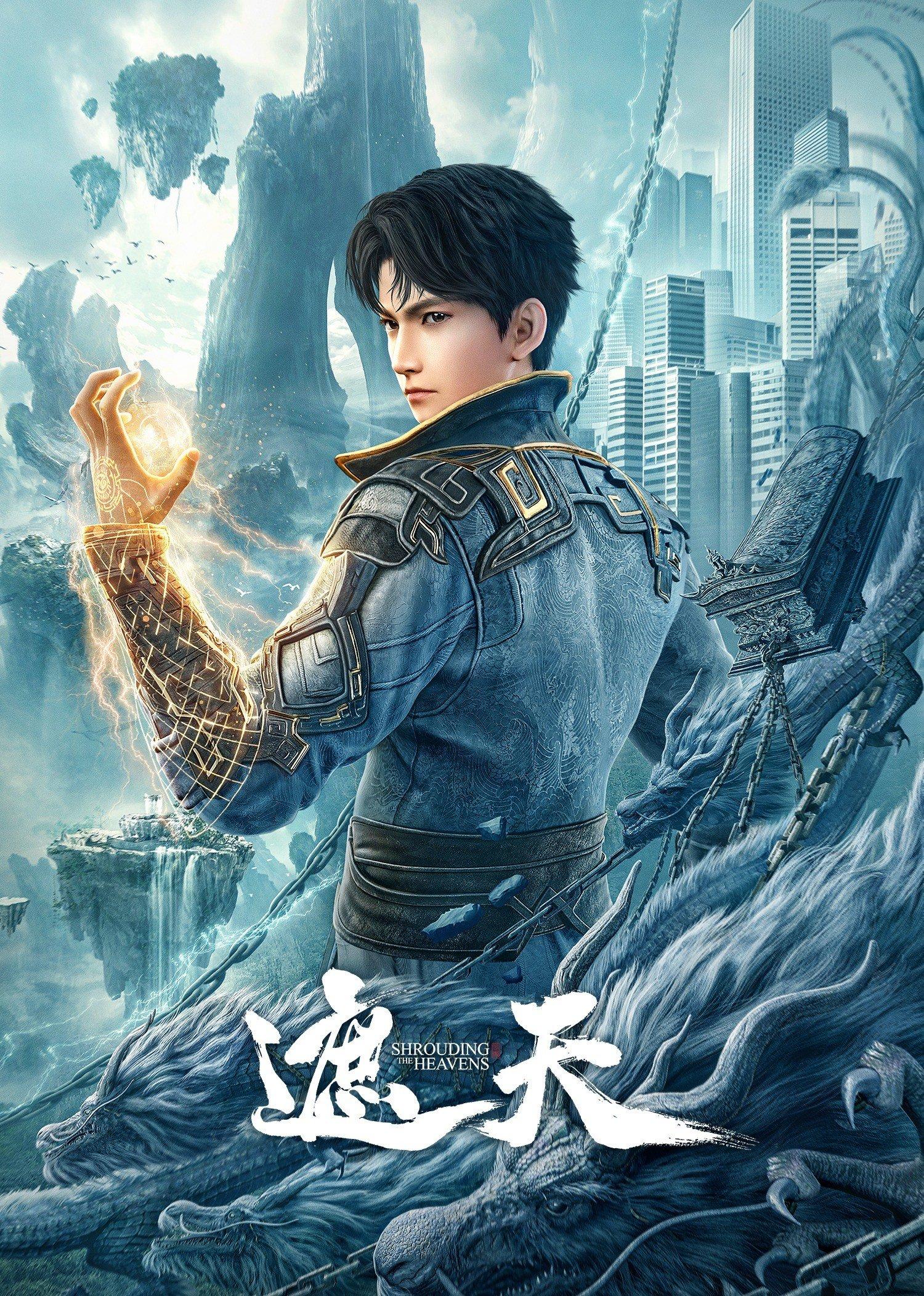 Shrouding the Heavens (2023)