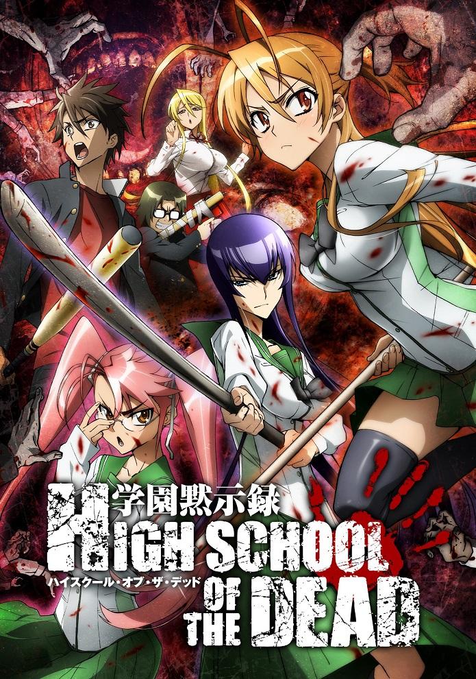 Highschool of the Dead (2011)