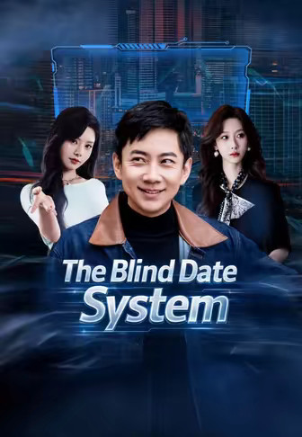 The Blind Date System