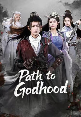 Path to Godhood