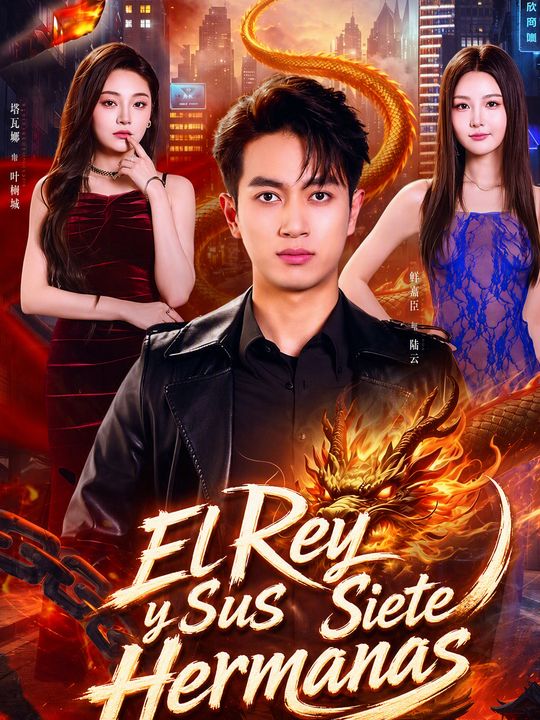 El Rey y Sus Siete Hermanas
