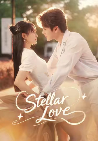 Stellar Love