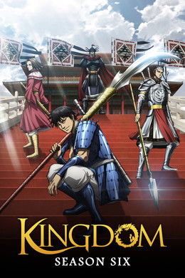 Kingdom S6 (2025)