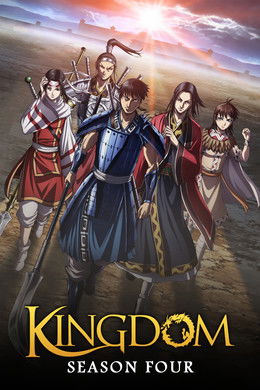 Kingdom S4 (2022)