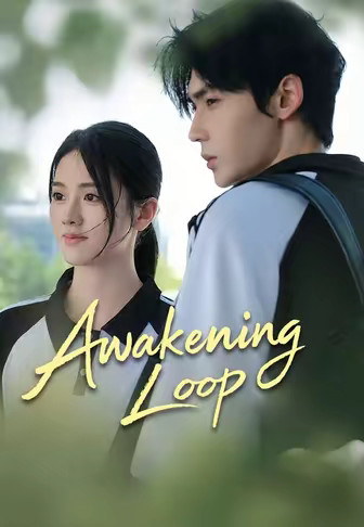 Awakening Loop