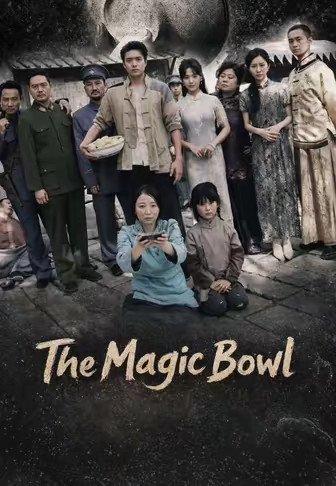The Magic Bowl
