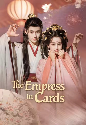 The Empress in Cards