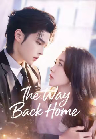 The Way Back Home