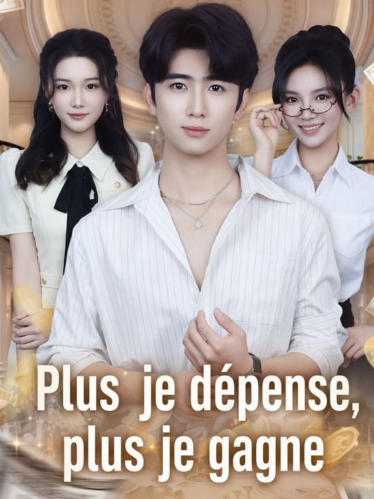 Plus je dépense, plus je gagne