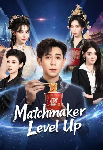 Matchmaker Level Up