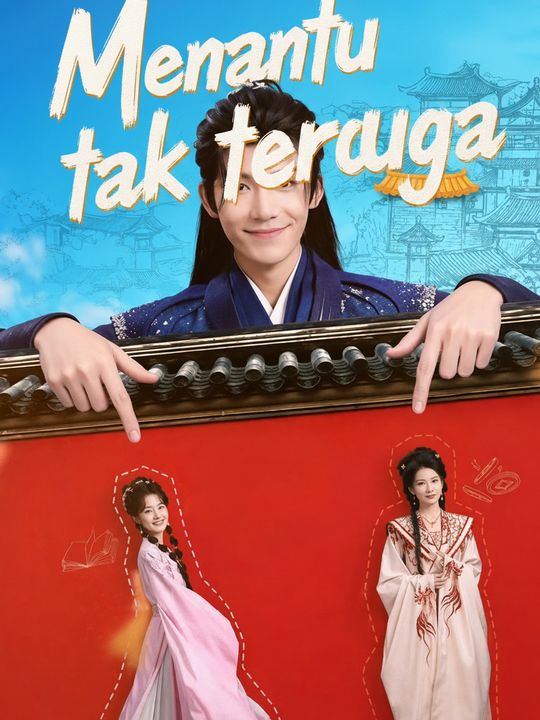 Menantu tak terduga