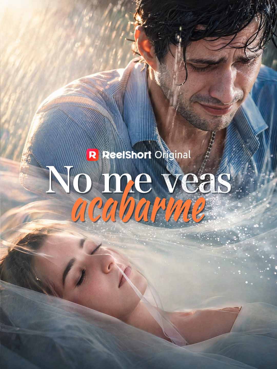 No me veas acabarme