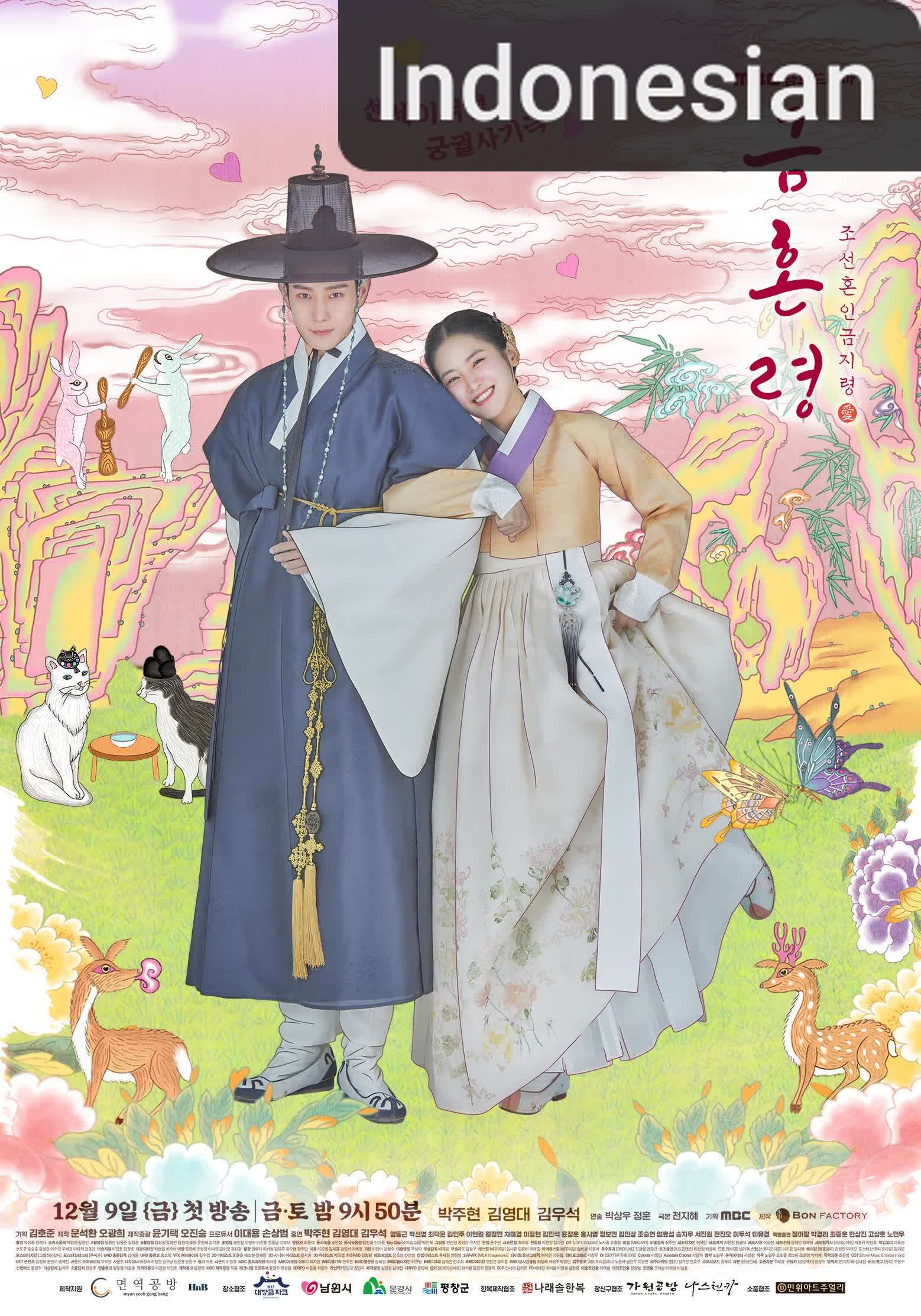 The Forbidden Marriage [Indonesian] (2022)