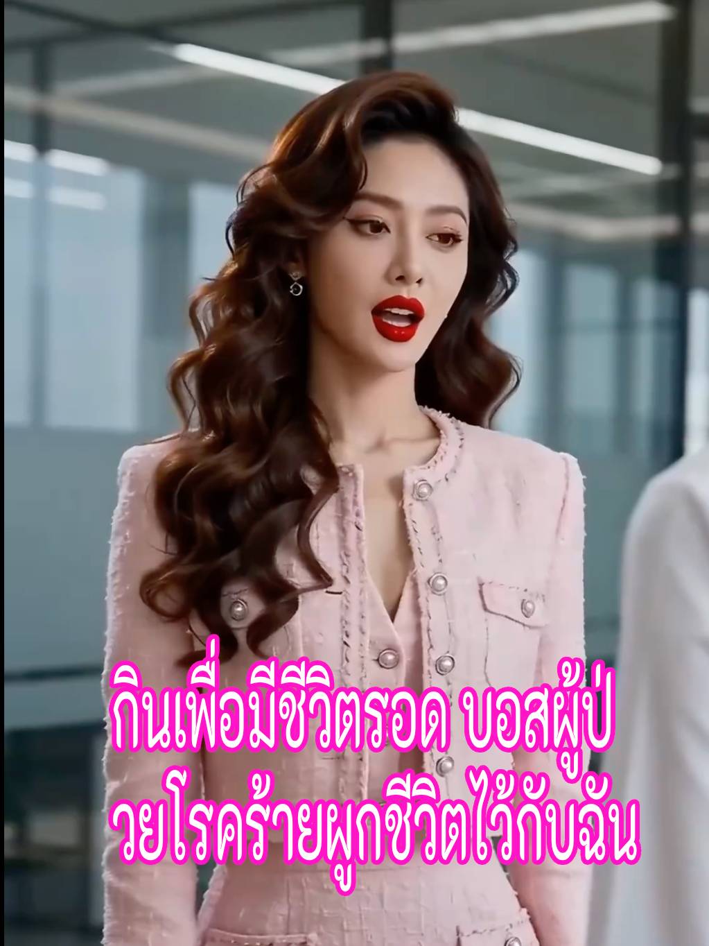 ช่างปิดทอง