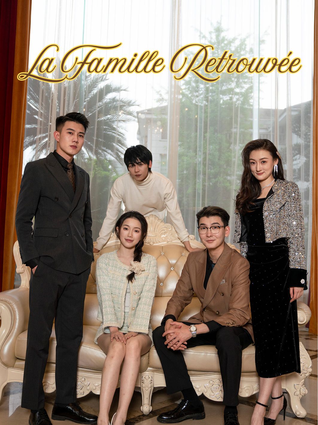 La Famille retrouvée