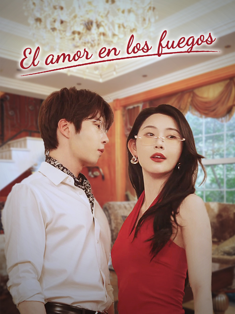 El amor en los fuegos
